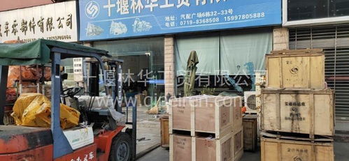 20多年实体店信誉保障 法士特湖北库全铝合金12JSD200T变速箱的选购与养护指南